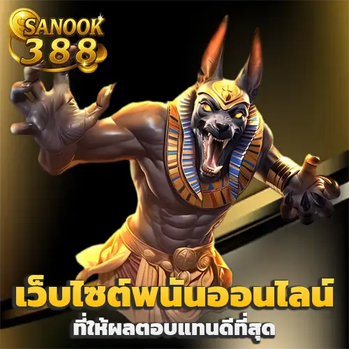 sanook388