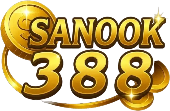 สนุก388